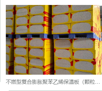 六安聚氨酯喷涂